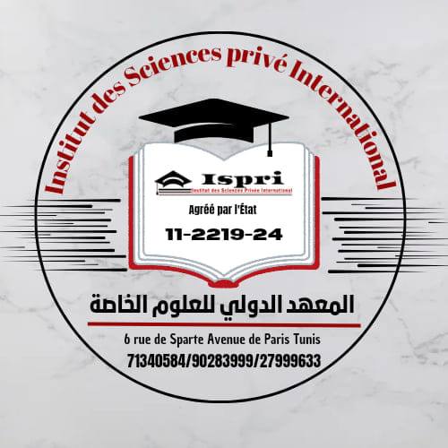 KNOW INSTITUT DES SCIENCES PRIVÉES INTERNATIONAL